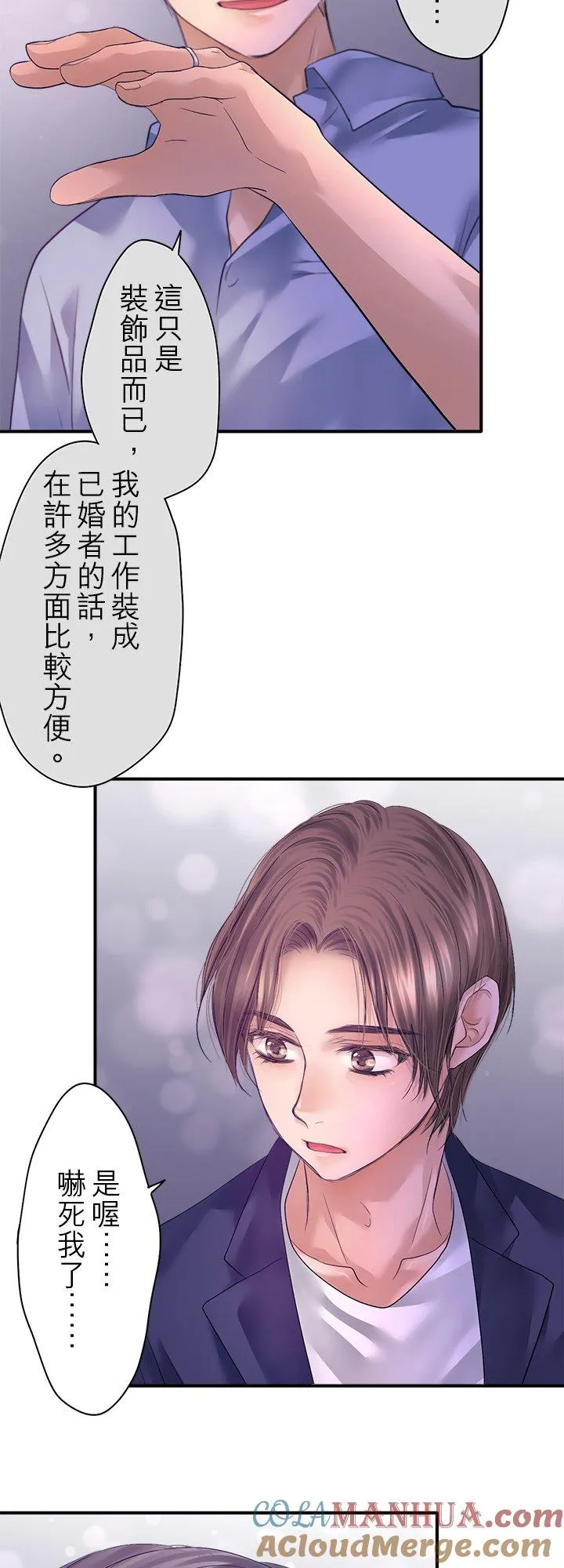 第100话-闭-18
