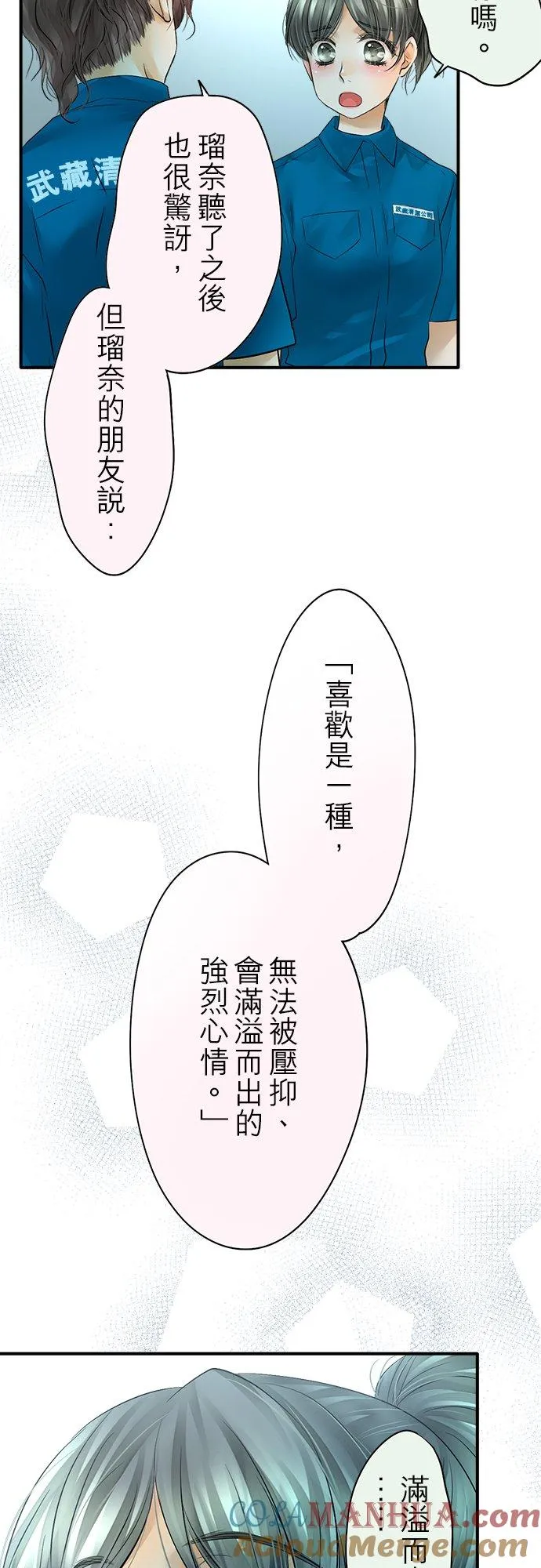 第45话-闭-28