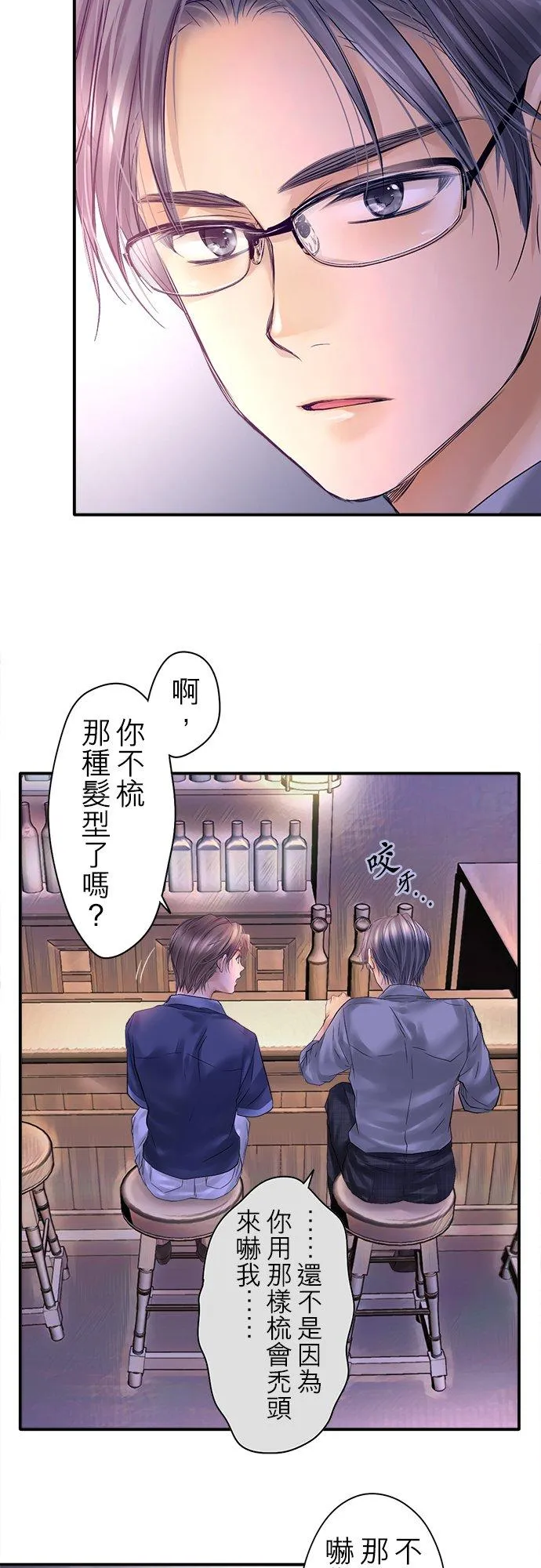 第91话-闭-13