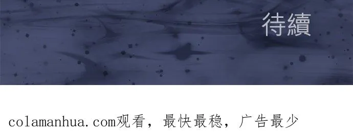 第44话-开-47