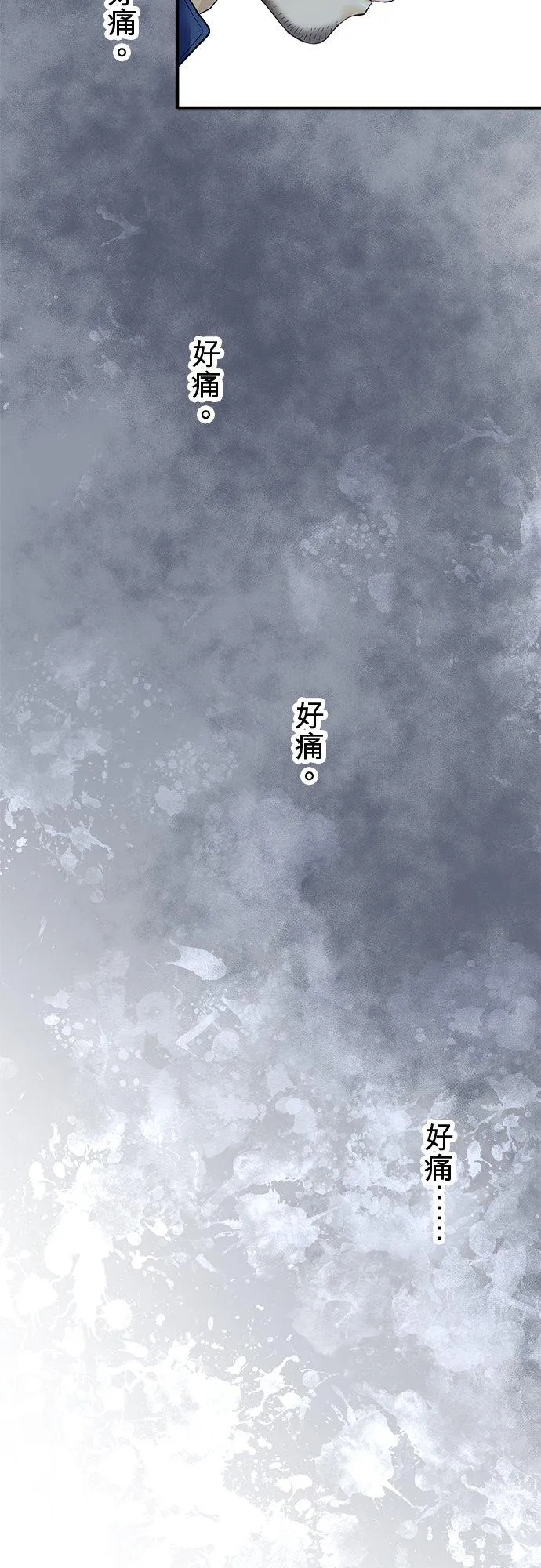 第78话-开-22