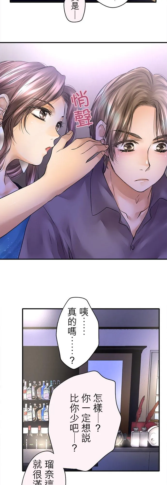 第44话-闭-15