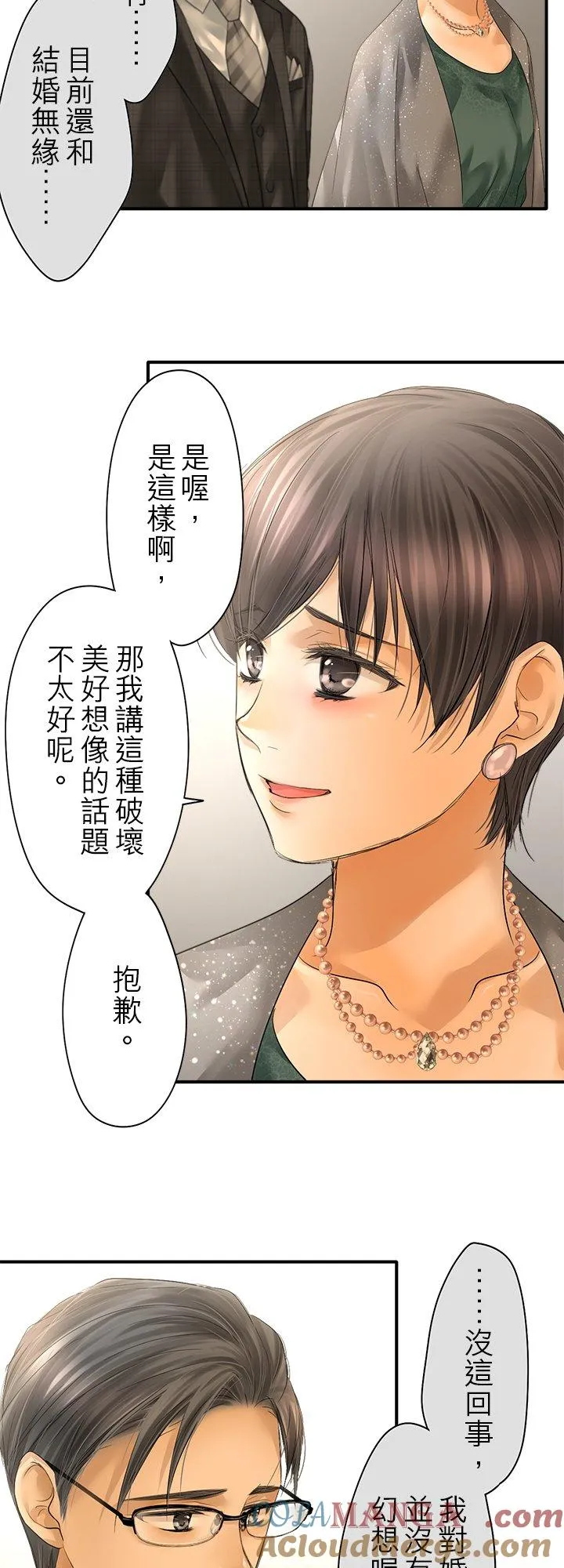 第106话-闭-10