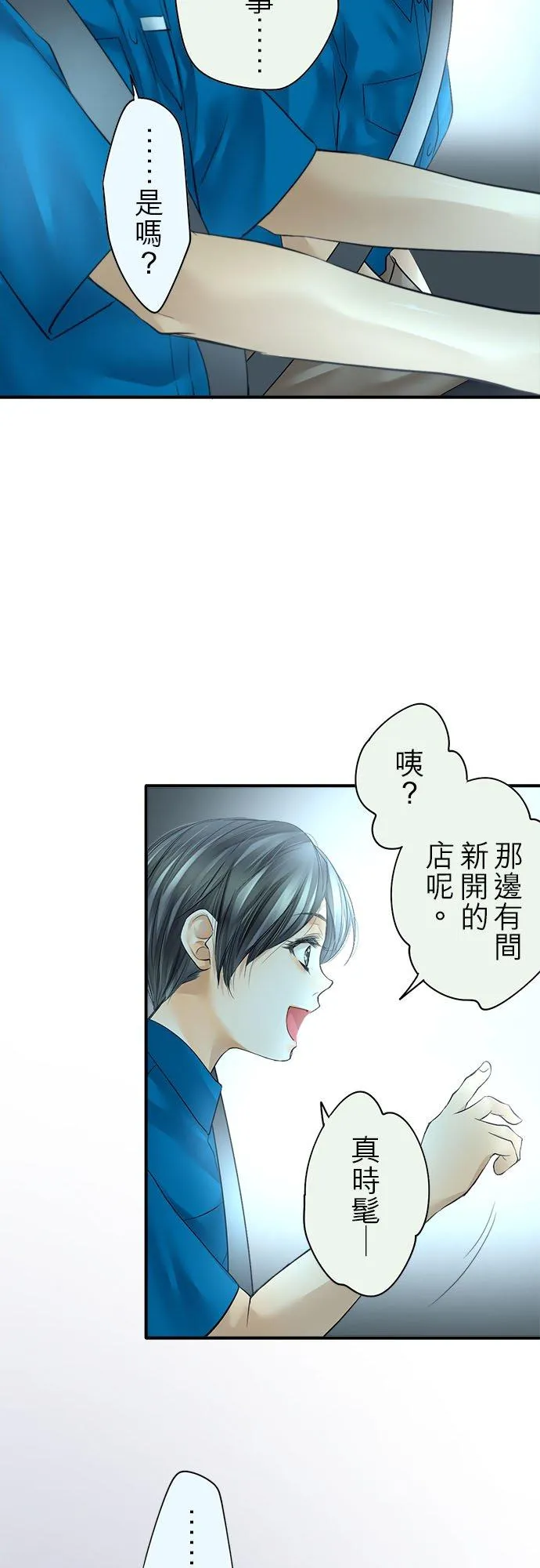 第62话-闭-9