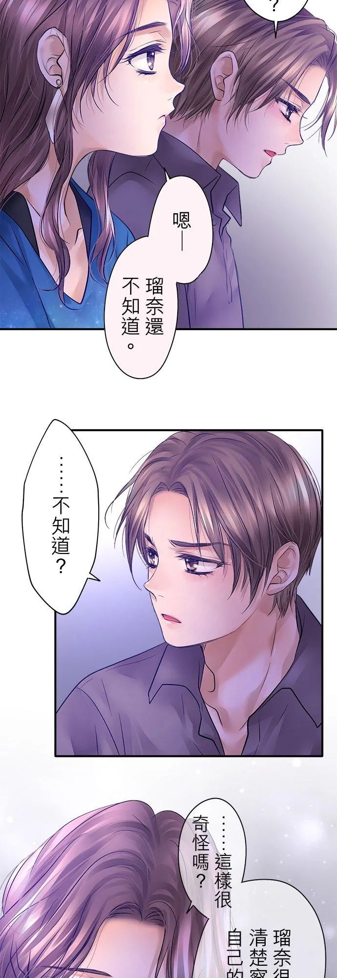 第44话-闭-33