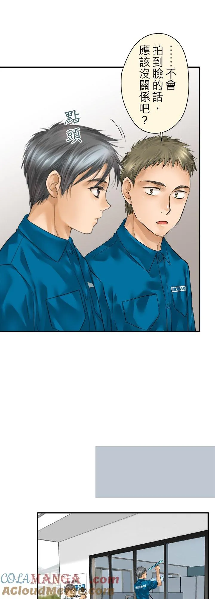 第108话-闭-26