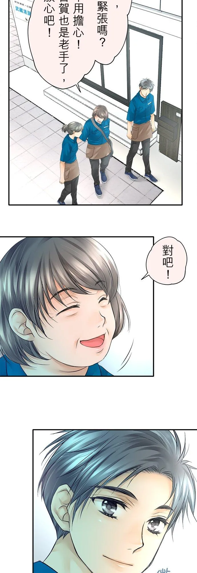 第5话-闭-19