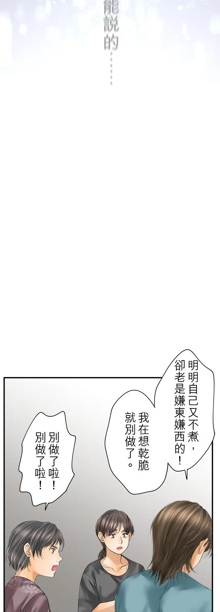 第107话-开-17