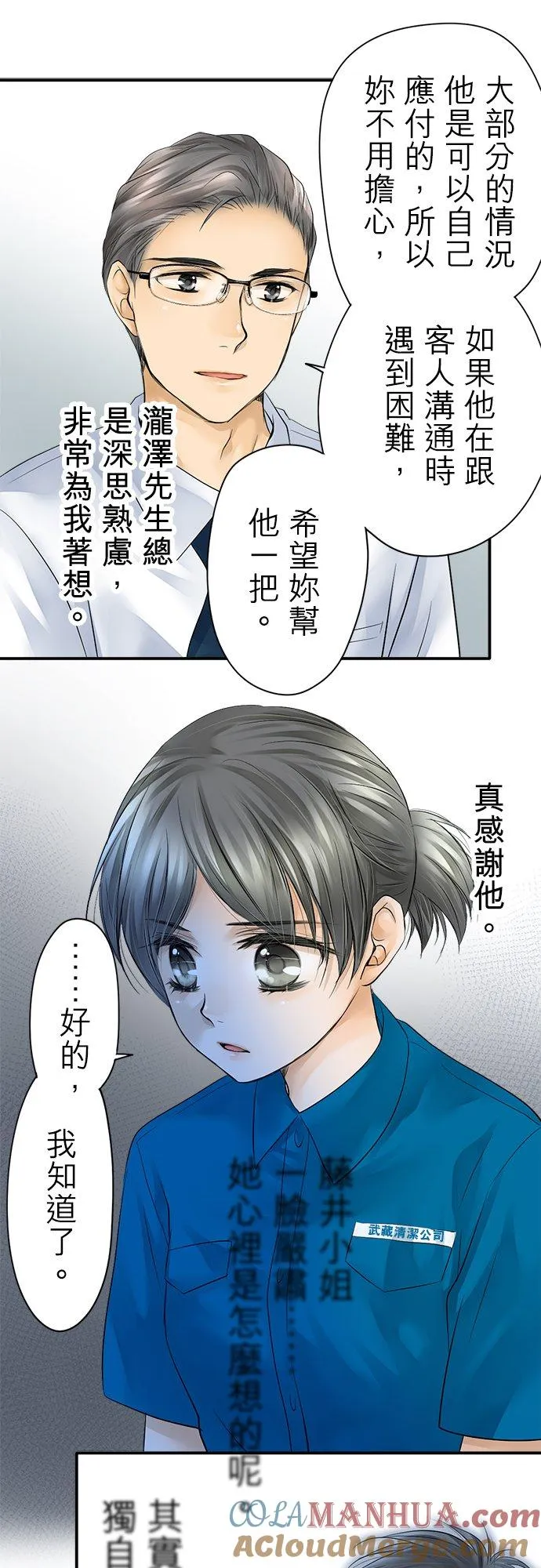 第5话-开-18