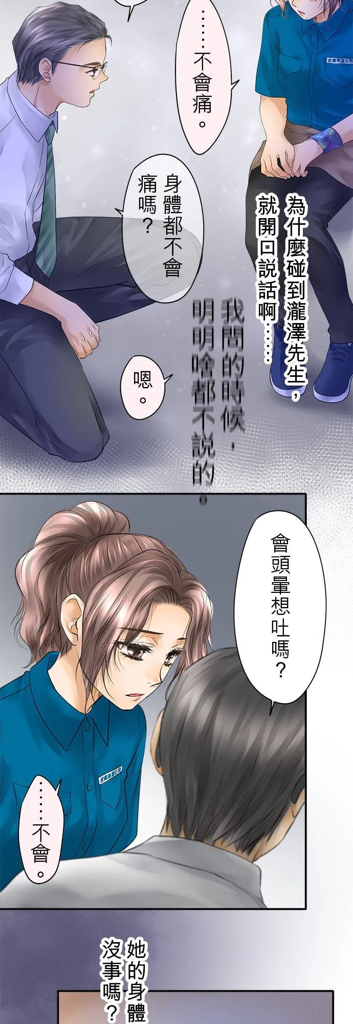 第32话-开-35