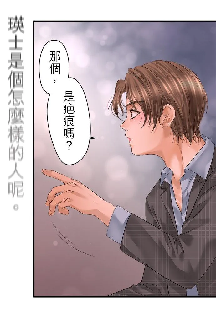 第95话-开-20