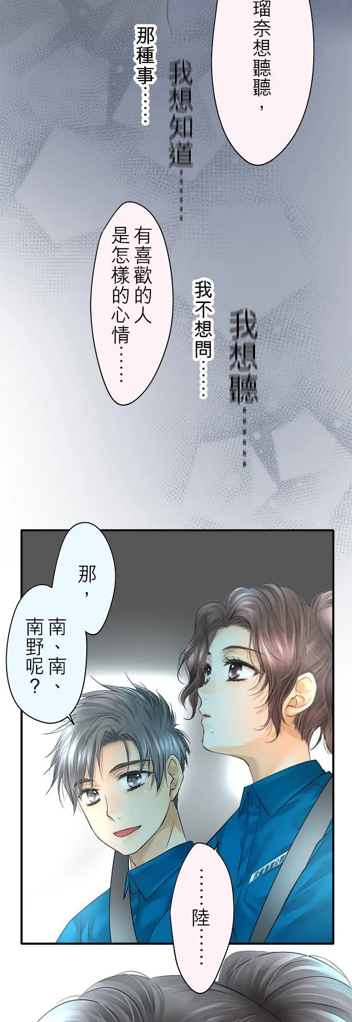 第48话-开-32