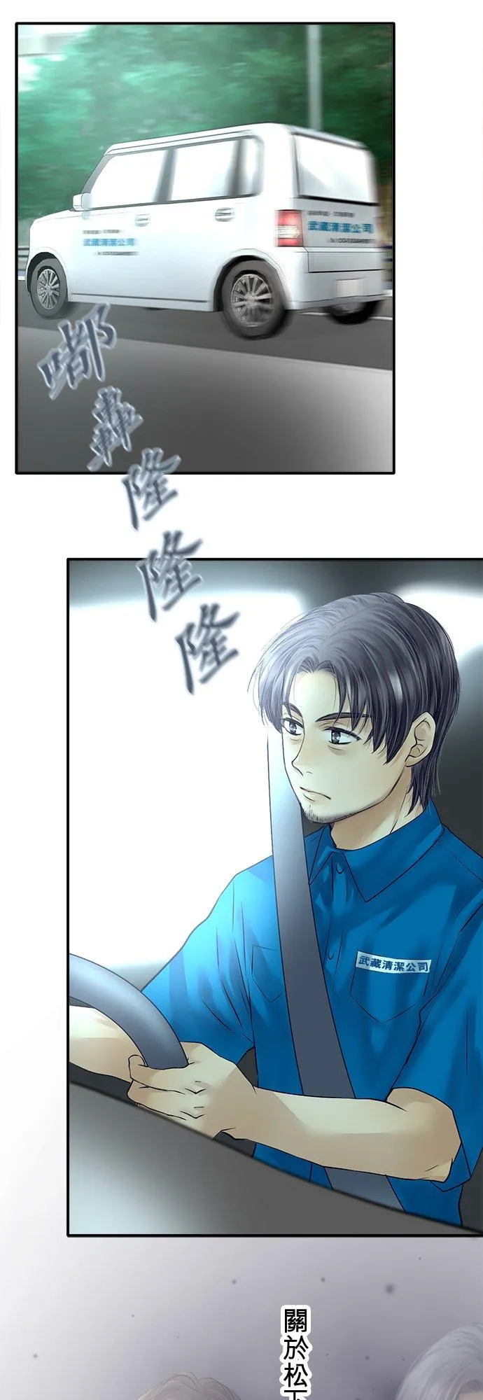 第76话-开-1