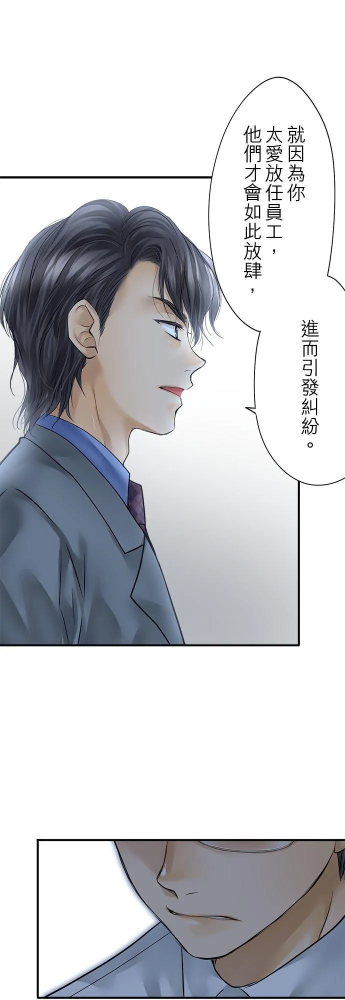 第58话-闭-15