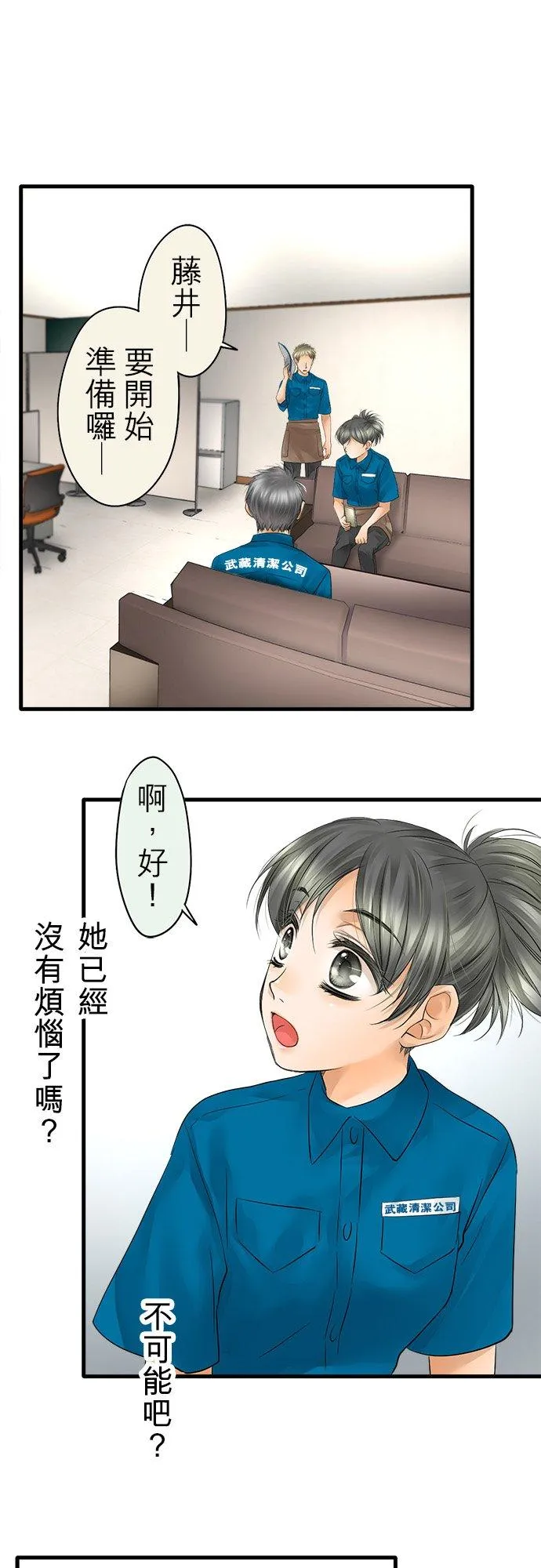 第33话-开49