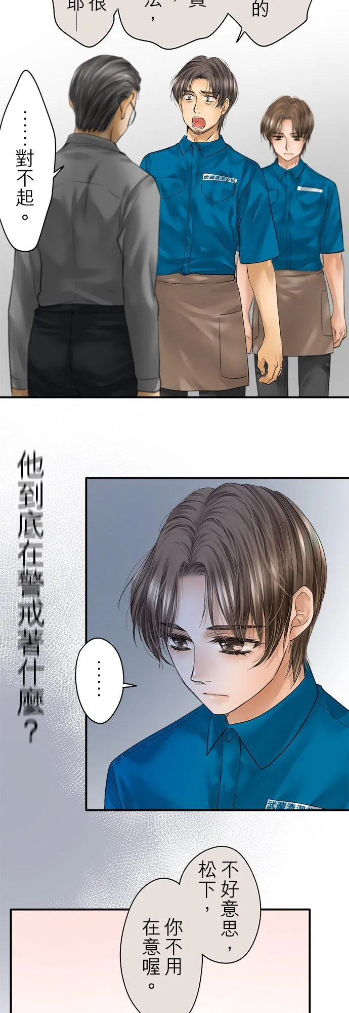 第76话-开-29