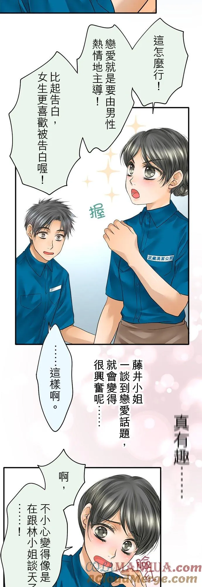 第52话-开-57