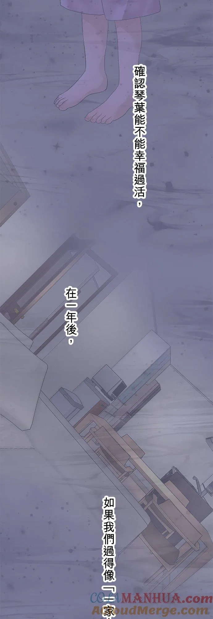 第88话-开-51