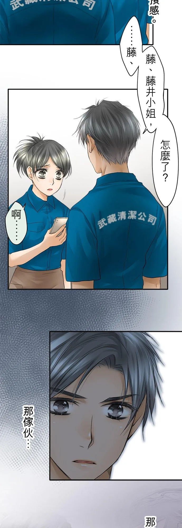 第23话-开-3