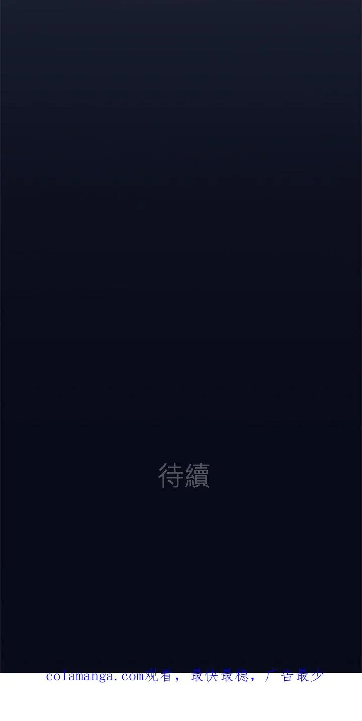 第99话-开-46
