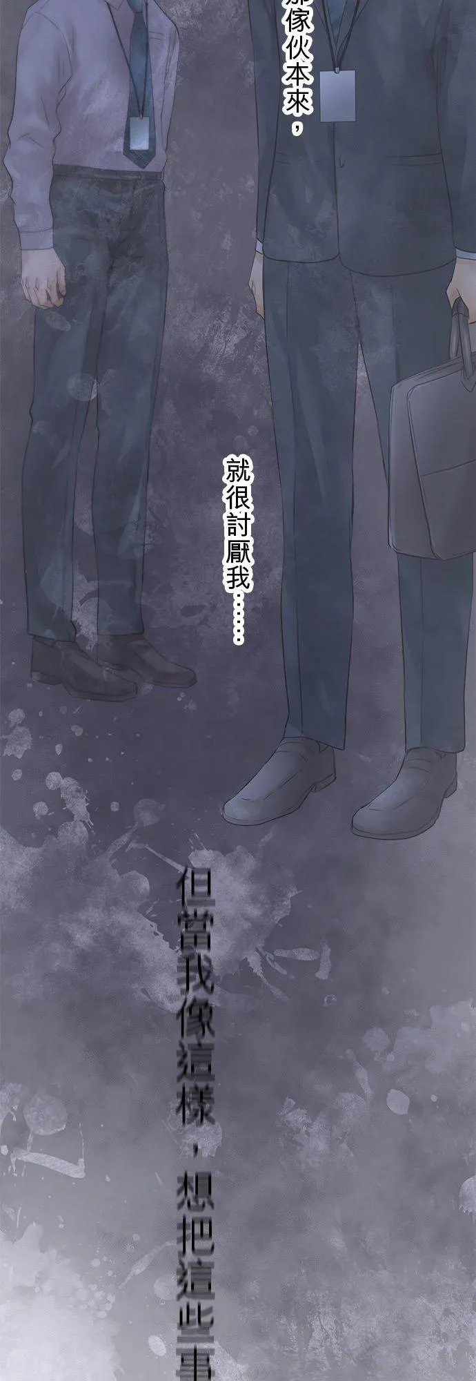 第71话-开-35