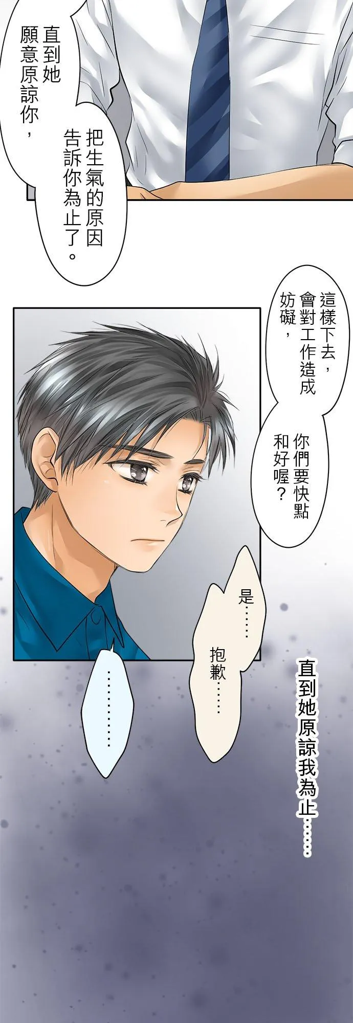 第60话-开-40