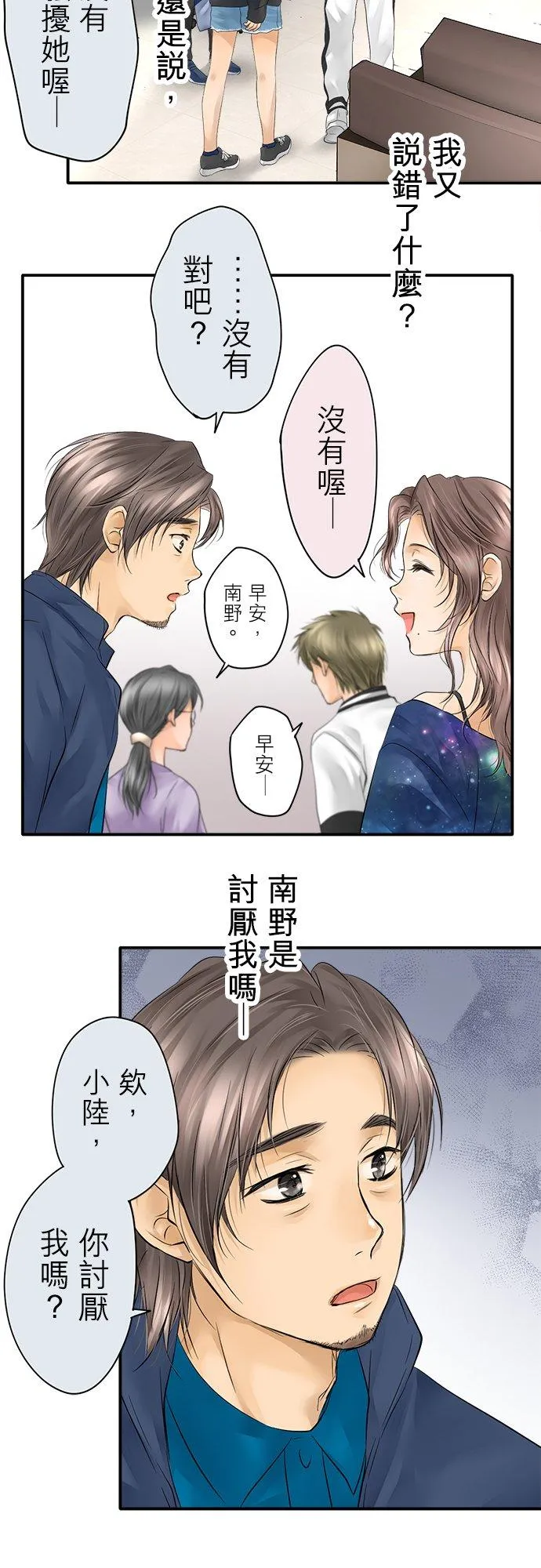 第9话-开-9
