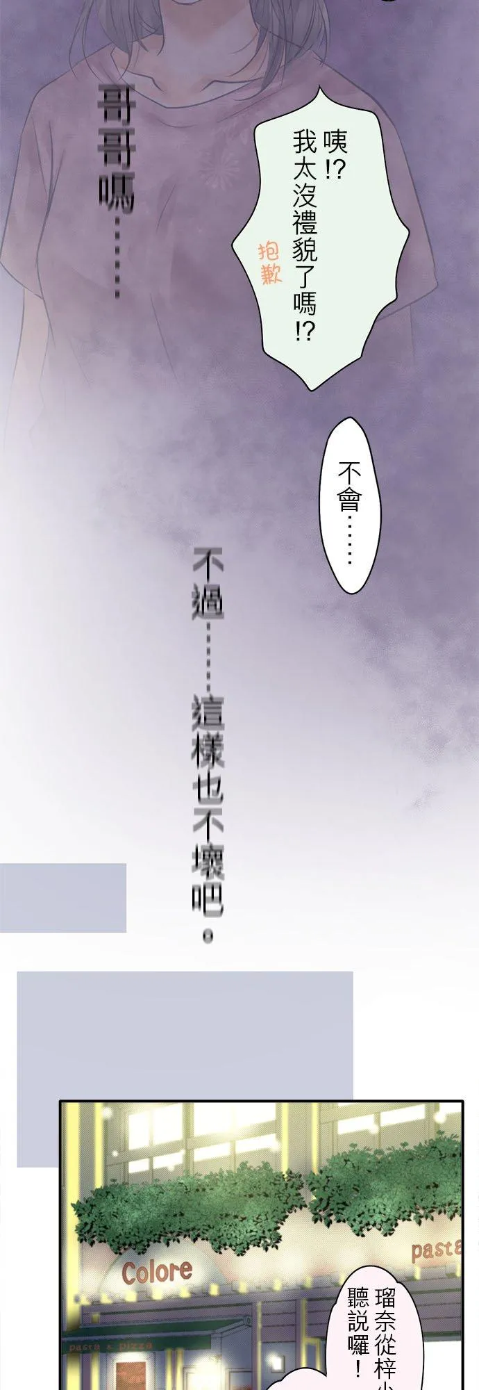 第68话-开-38
