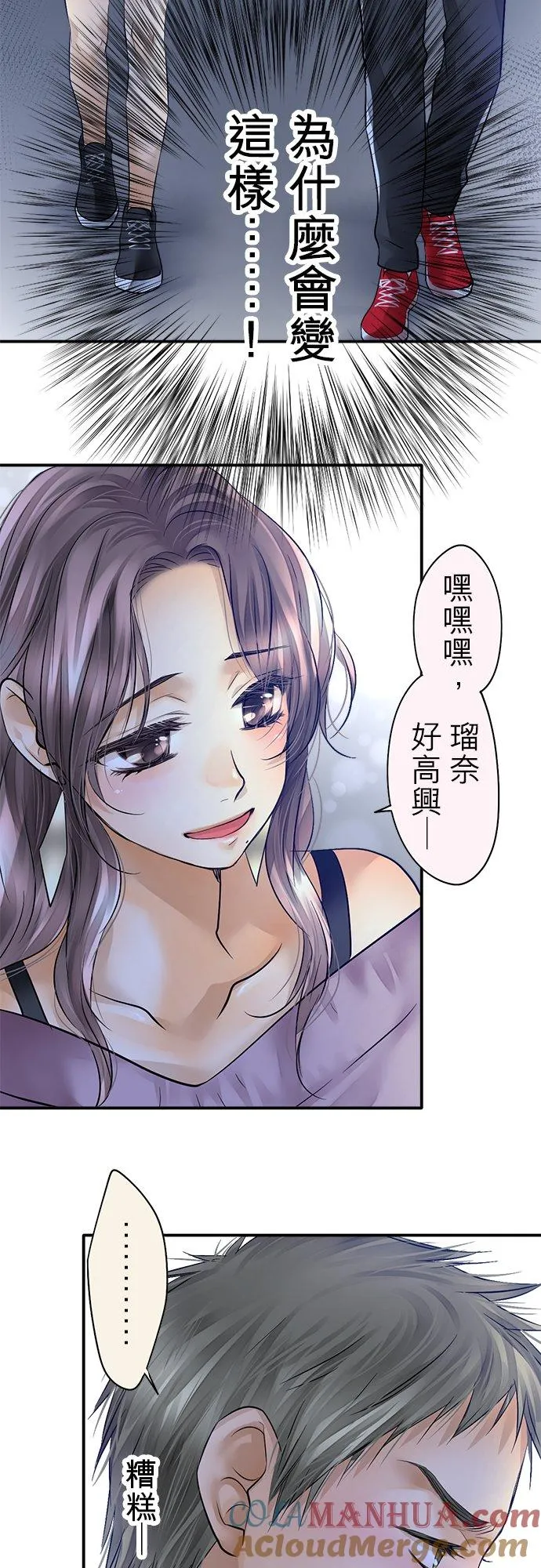 第41话-开-36
