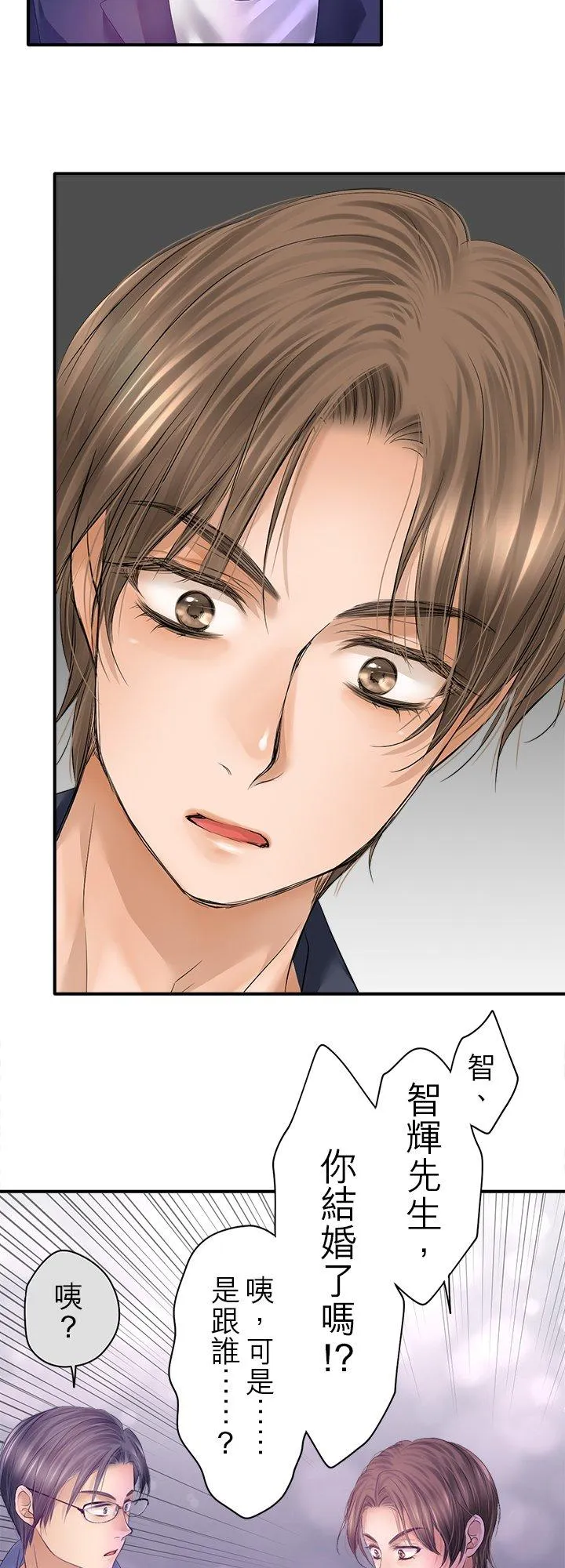 第100话-开20