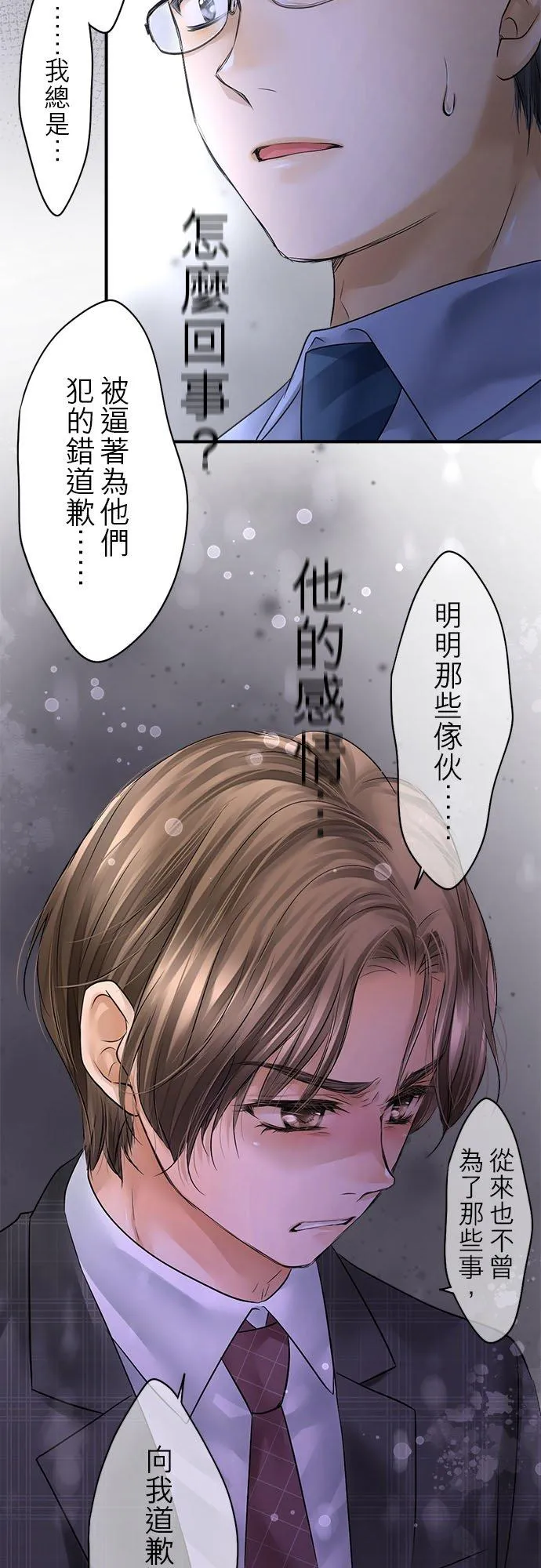 第70话-开-35