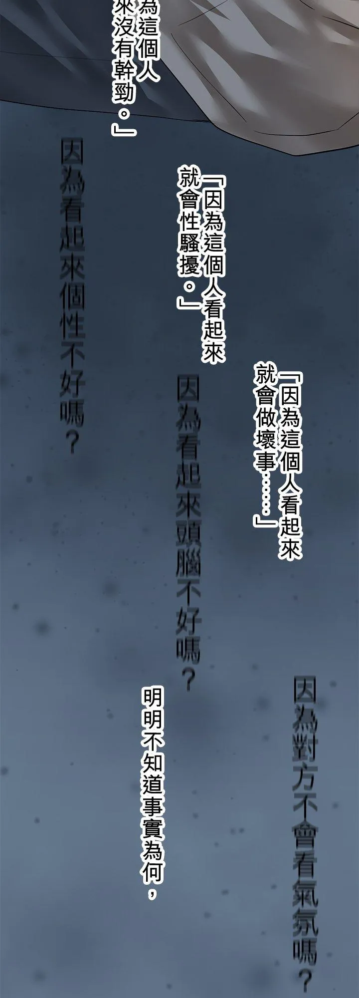第98话-开-28