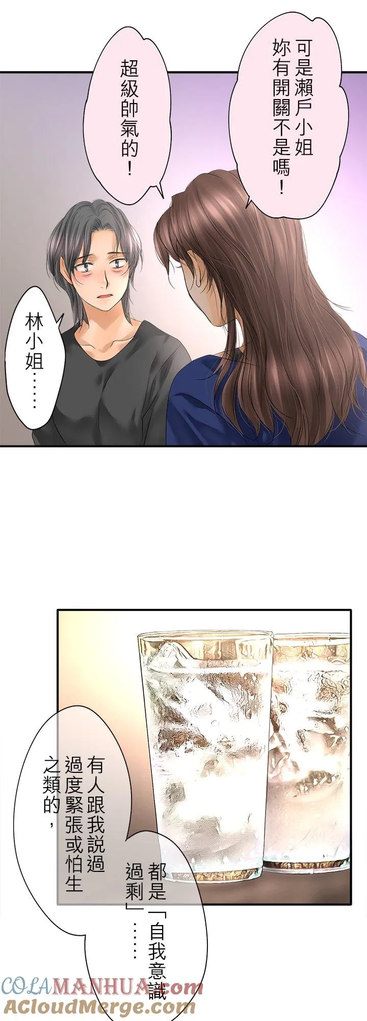 第99话-开-36