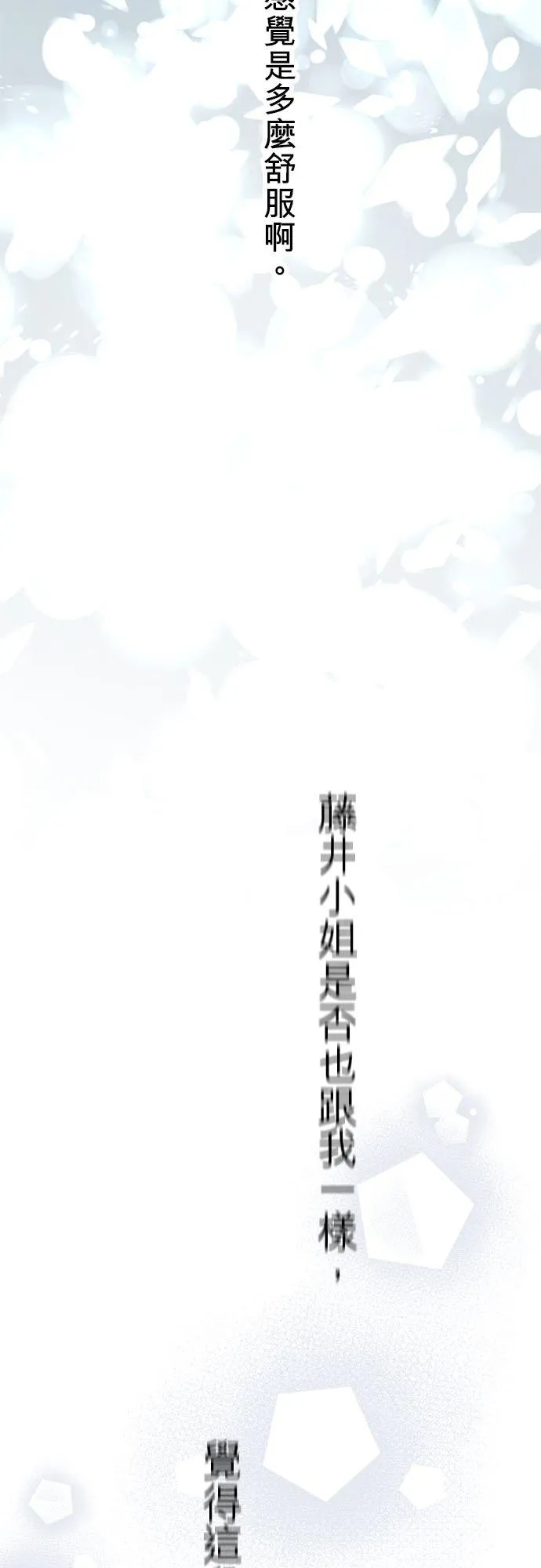 第52话-开-40