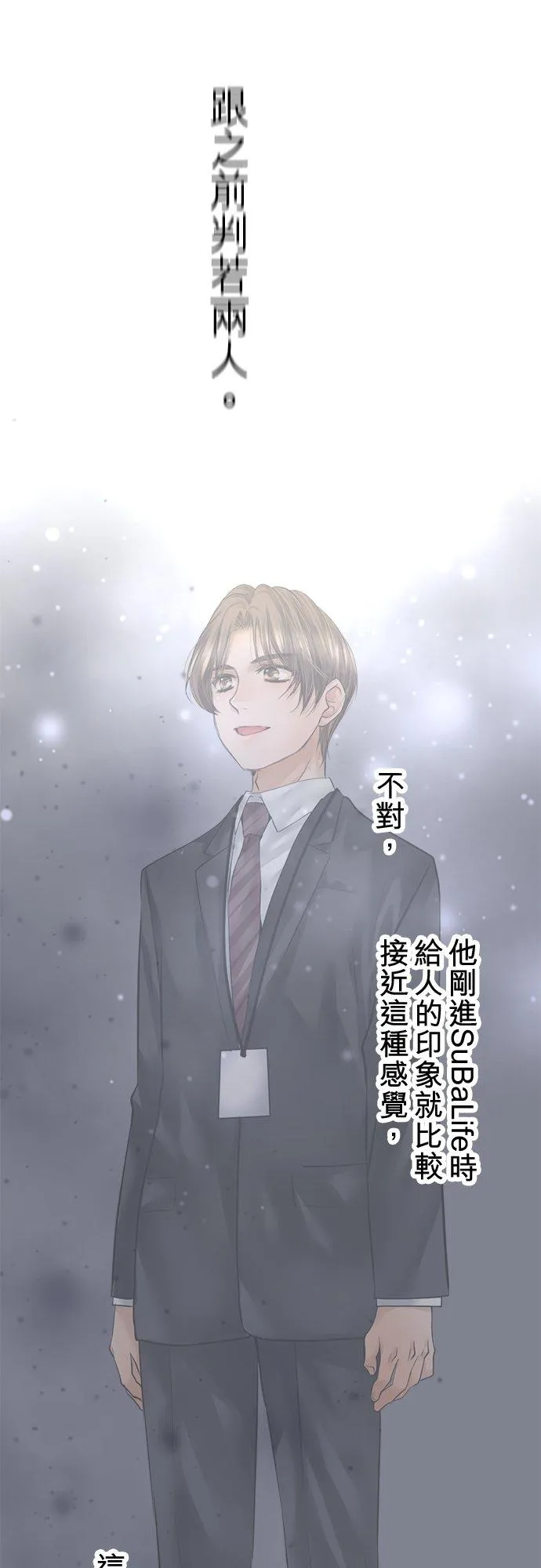 第91话-开-26