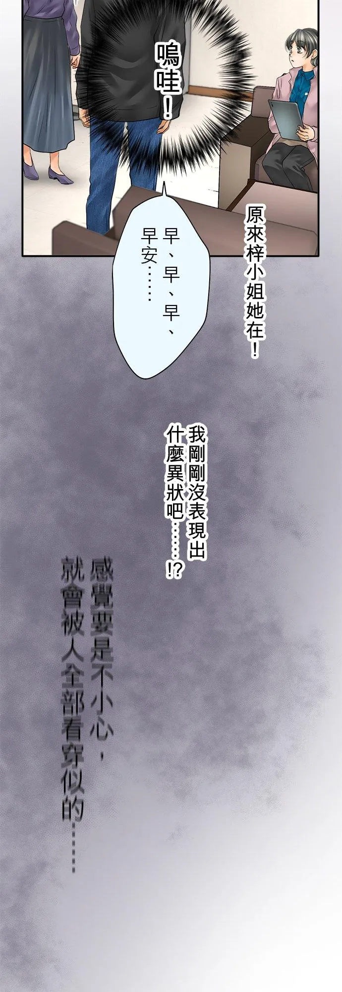 第81话-开-13