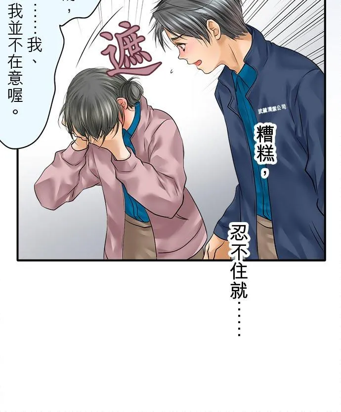 第69话-开-19