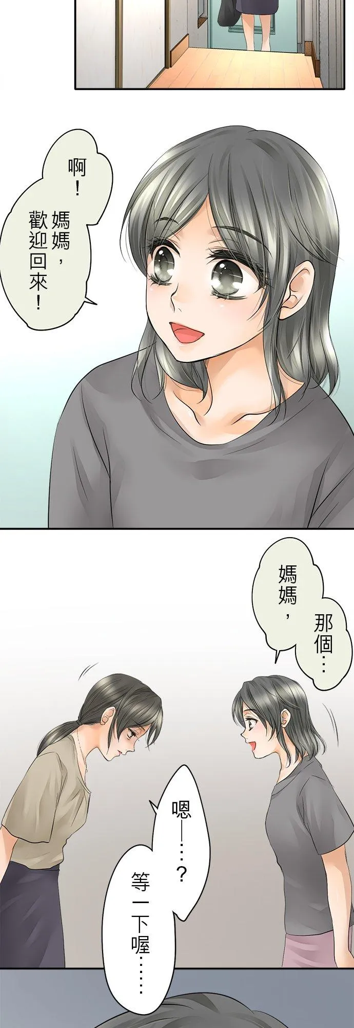 第13话-闭-7