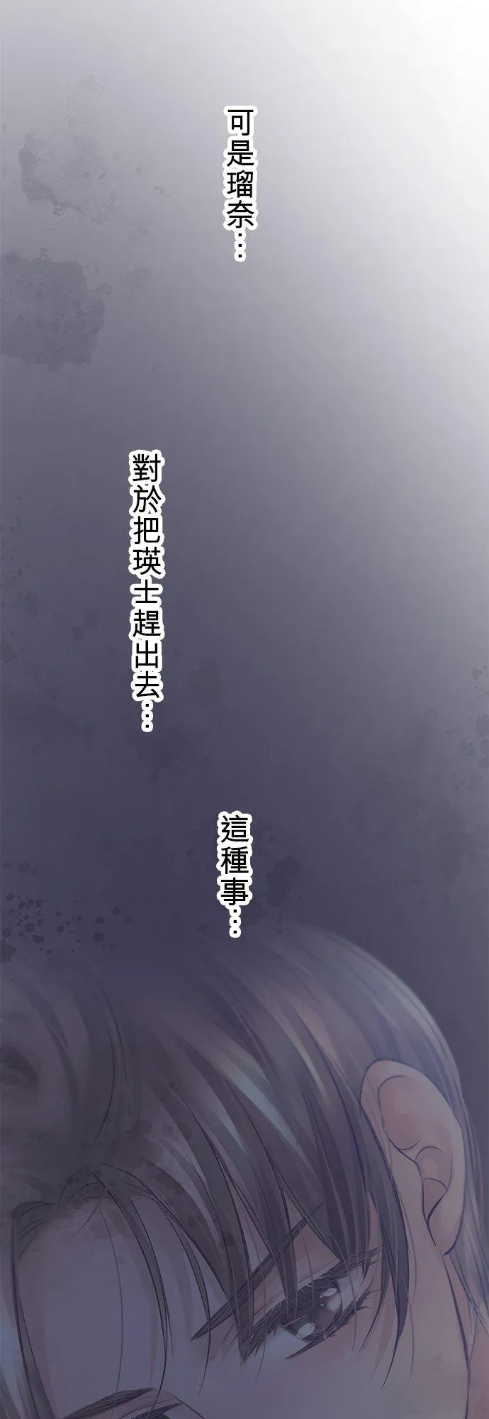 第72话-开-22