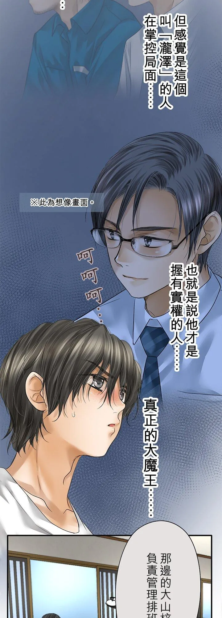 第109话-开-43