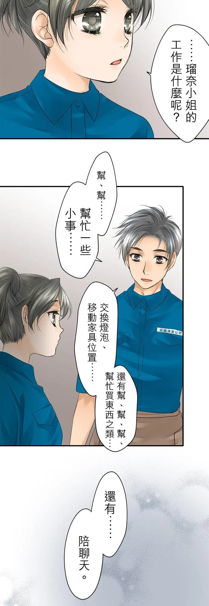 第7话-开-11