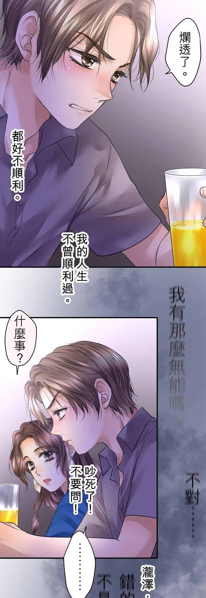 第44话-开-17