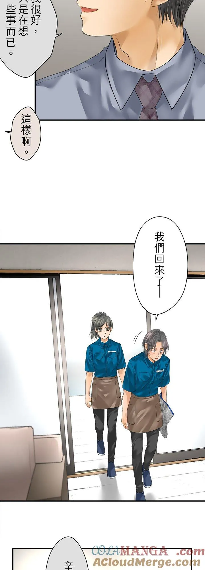 第106话-闭-30