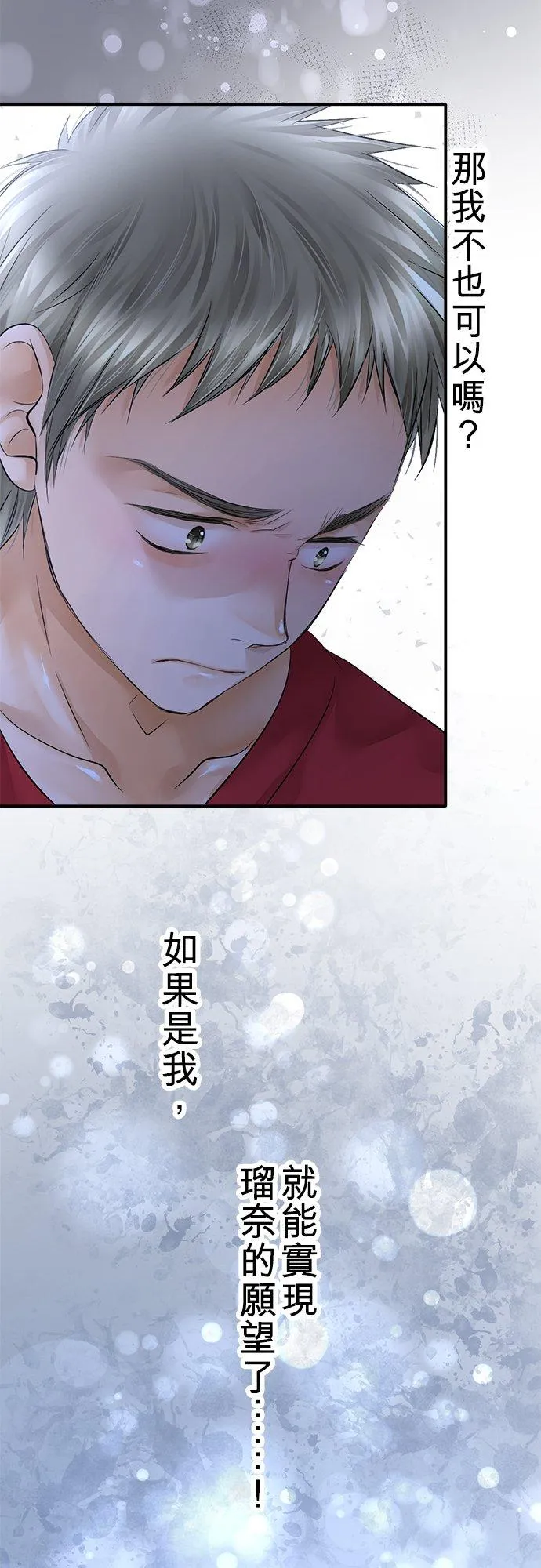 第29话-开-21