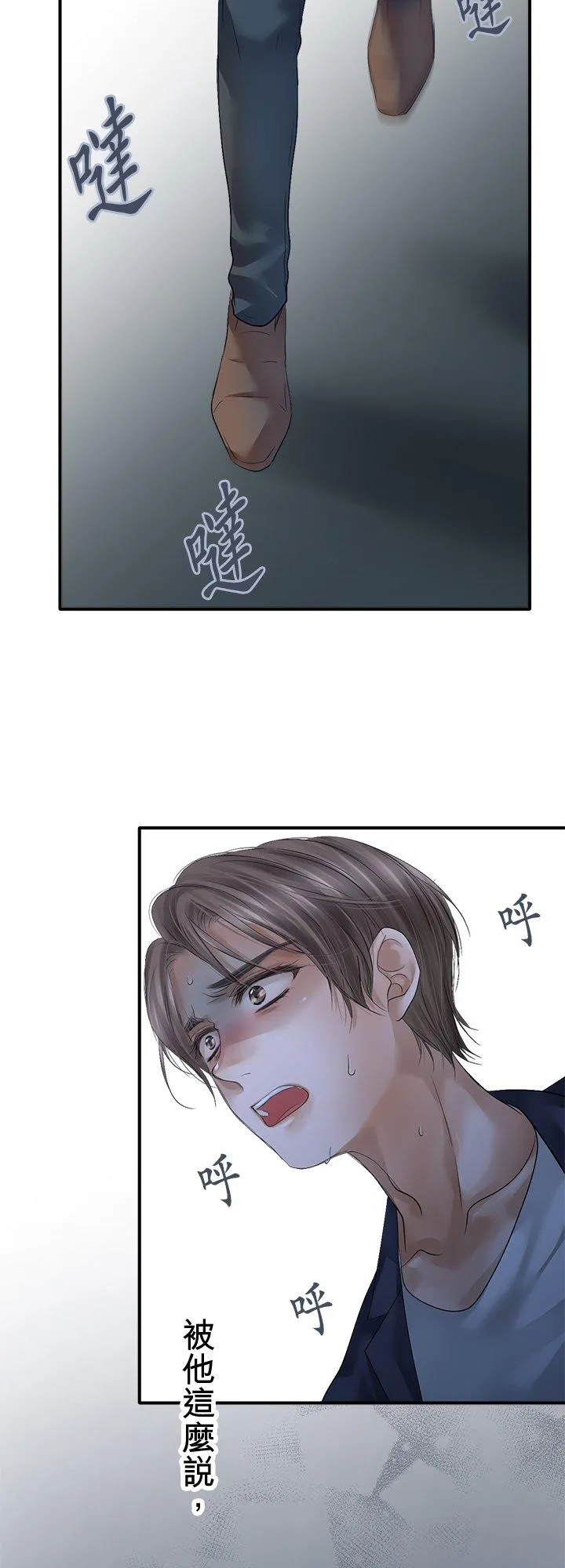 第101话-开-28