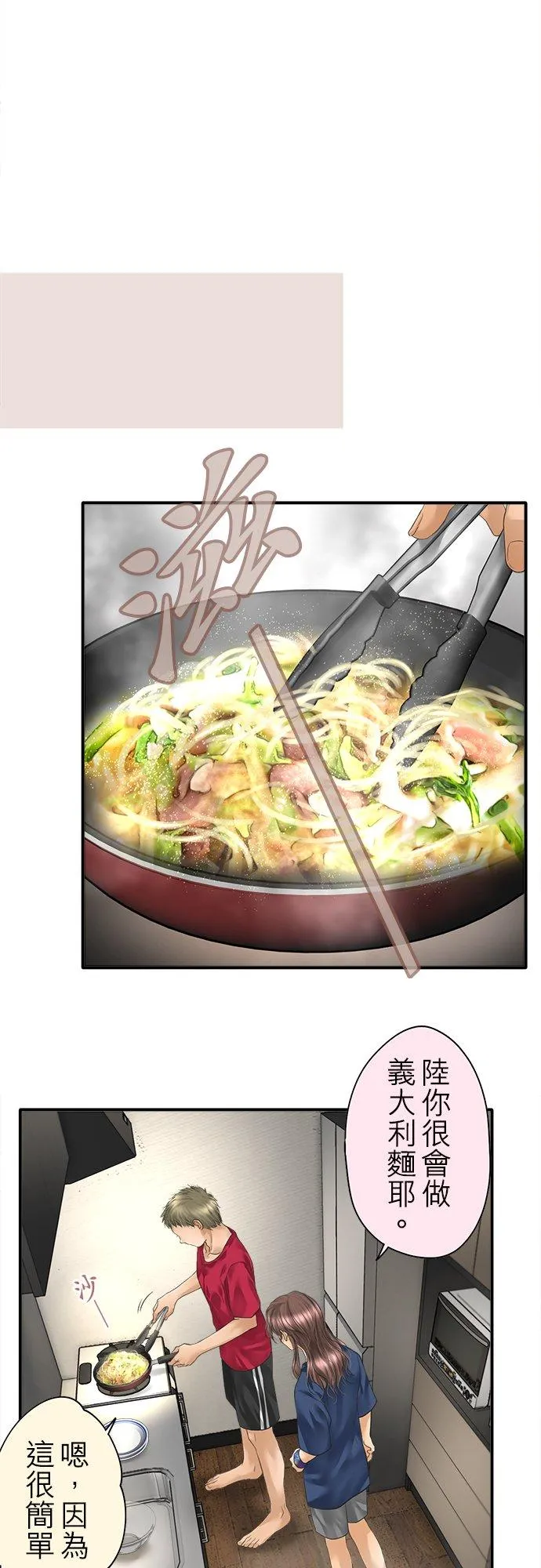 第94话-闭-11