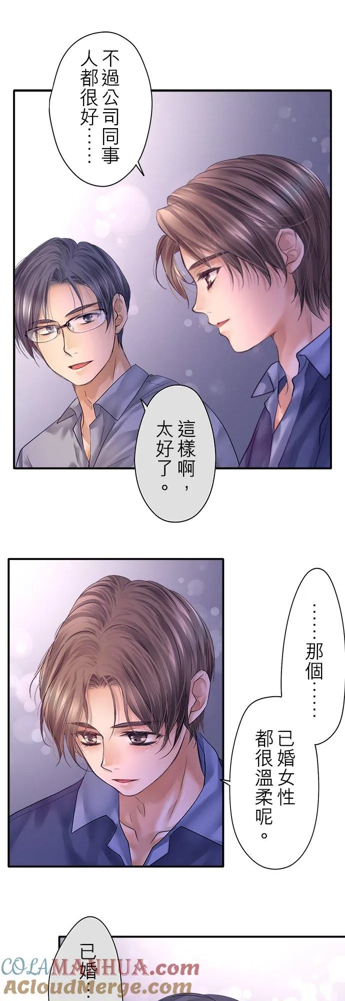 第91话-闭-18