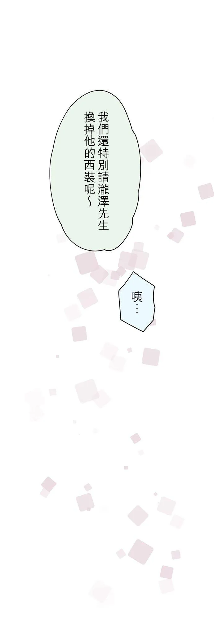 第69话-闭-21