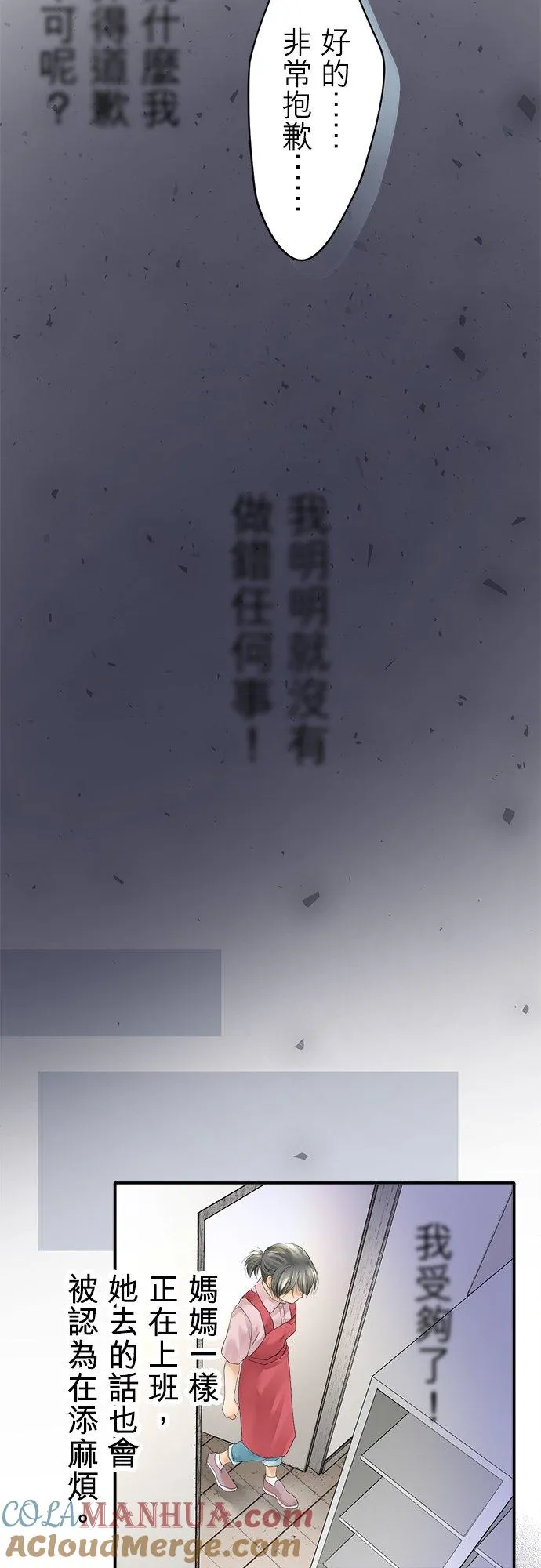 第1话-开-21