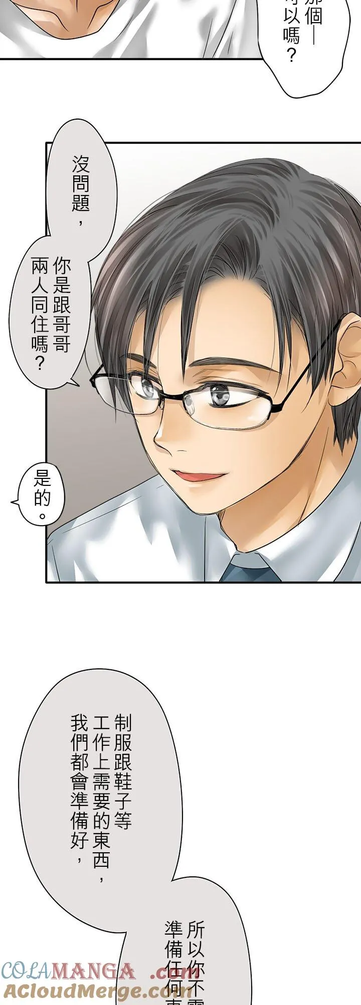 第110话-闭-2